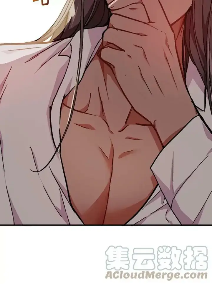 漫画《并不是想引诱男主》31.利安的誓约第76张图