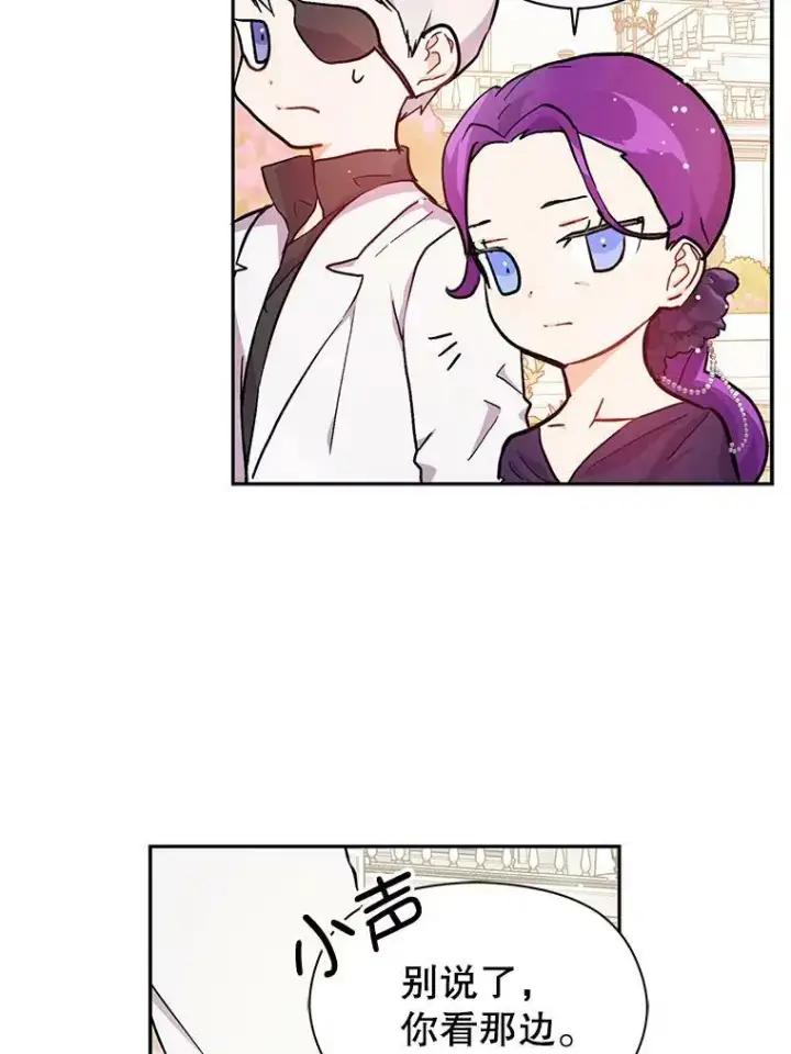 漫画《并不是想引诱男主》32.意志坚决第42张图
