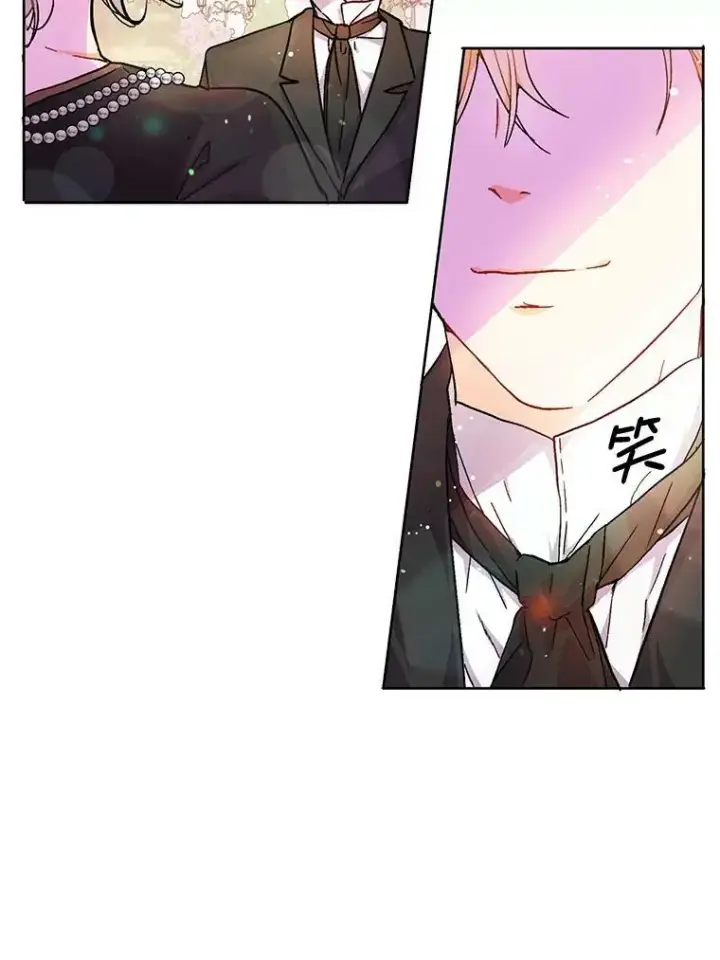 漫画《并不是想引诱男主》32.意志坚决第53张图