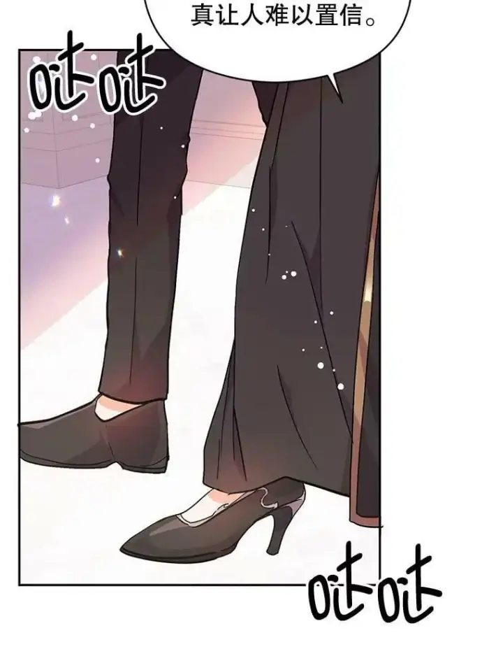 漫画《并不是想引诱男主》32.意志坚决第83张图