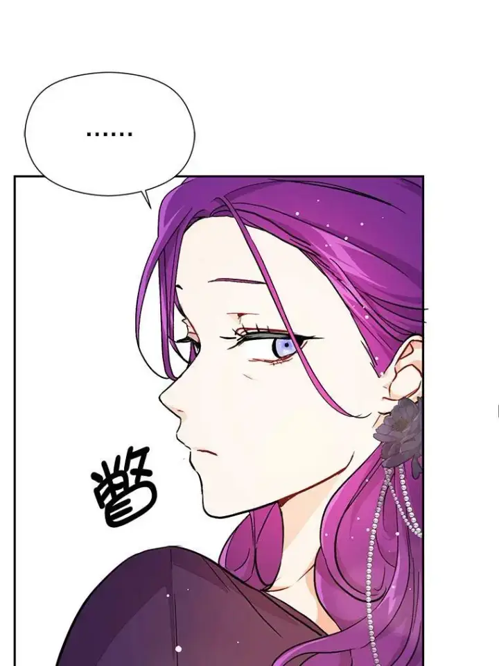 漫画《并不是想引诱男主》32.意志坚决第9张图