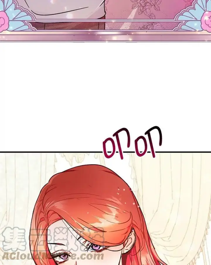 漫画《并不是想引诱男主》33.拜托第85张图