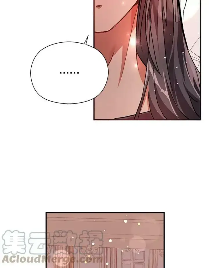 漫画《并不是想引诱男主》37.跟我走第37张图