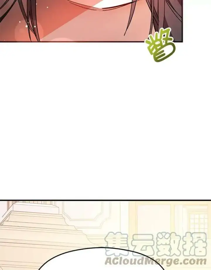 漫画《并不是想引诱男主》37.跟我走第40张图