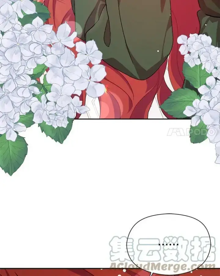 漫画《并不是想引诱男主》37.跟我走第61张图