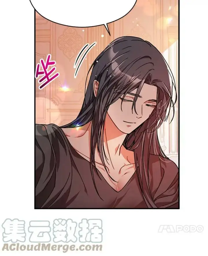漫画《并不是想引诱男主》37.跟我走第7张图