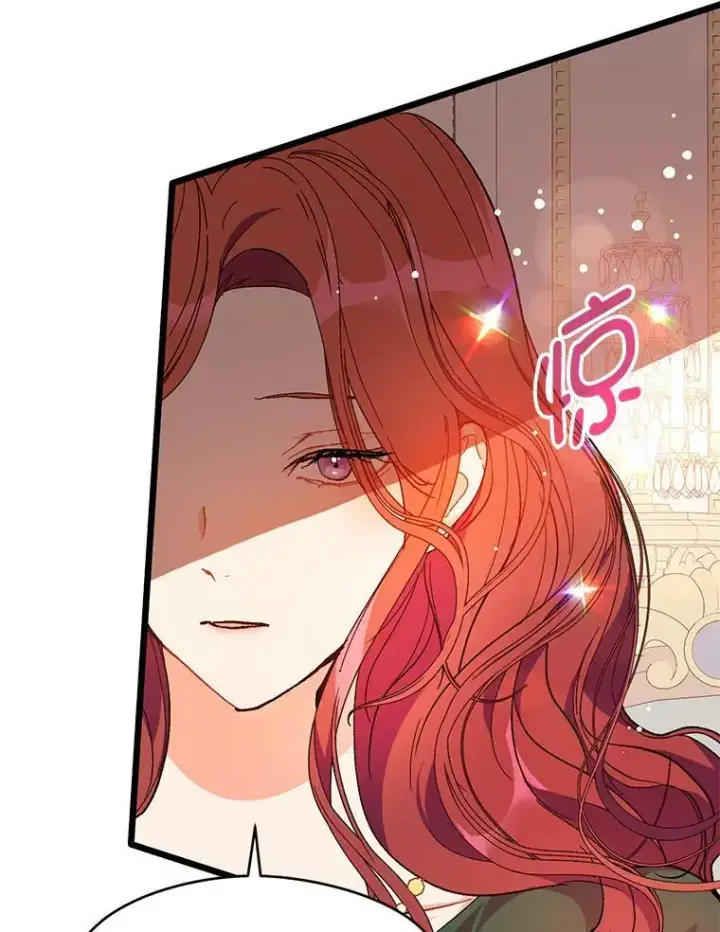 漫画《并不是想引诱男主》38.小说第62张图