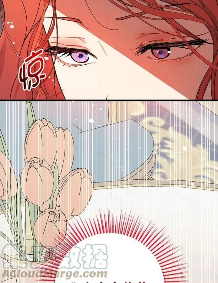 漫画《并不是想引诱男主》38.小说第85张图