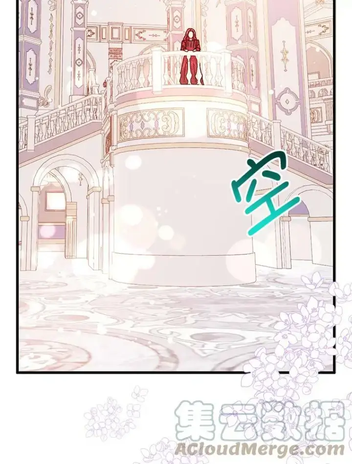 漫画《并不是想引诱男主》39.宴会第64张图
