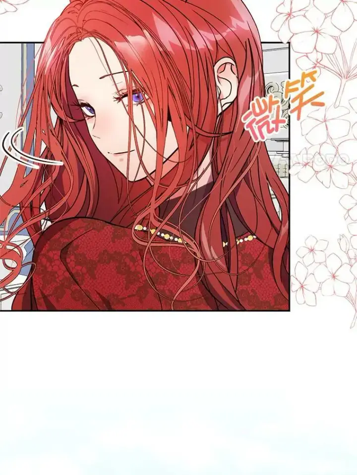 漫画《并不是想引诱男主》39.宴会第96张图