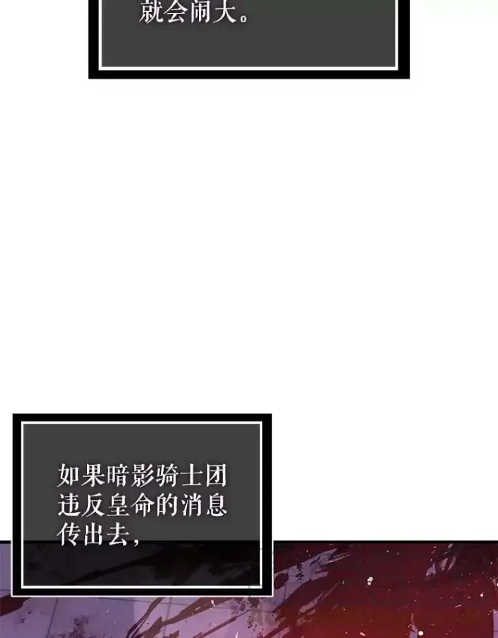 漫画《并不是想引诱男主》40.筹备宴会第13张图