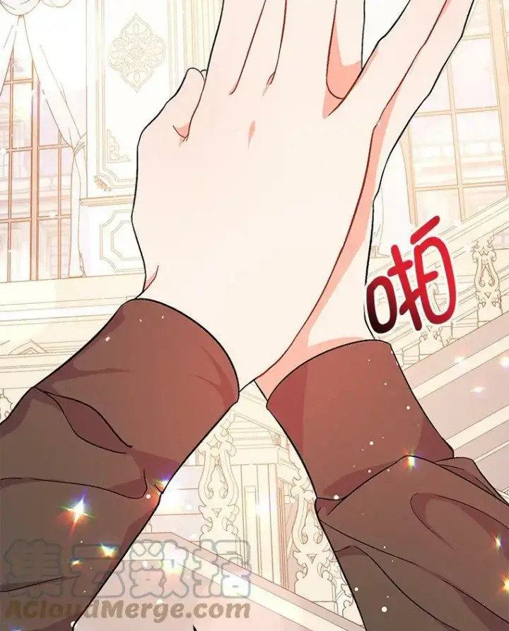 漫画《并不是想引诱男主》40.筹备宴会第22张图