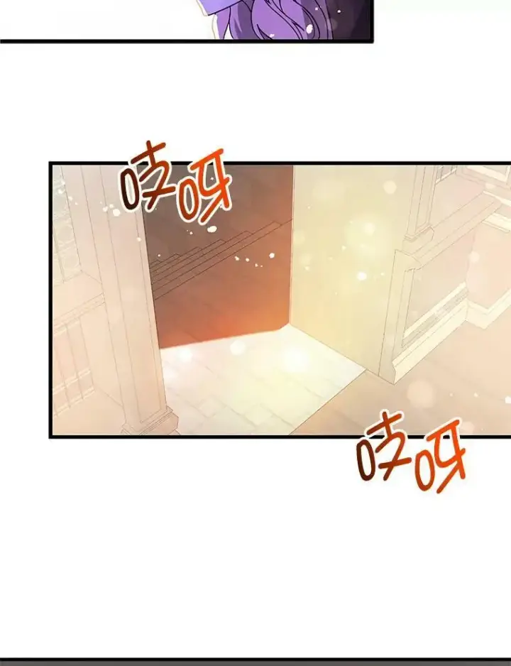 漫画《并不是想引诱男主》40.筹备宴会第72张图