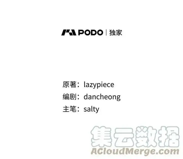 《并不是想引诱男主》41.华丽的宴会图33