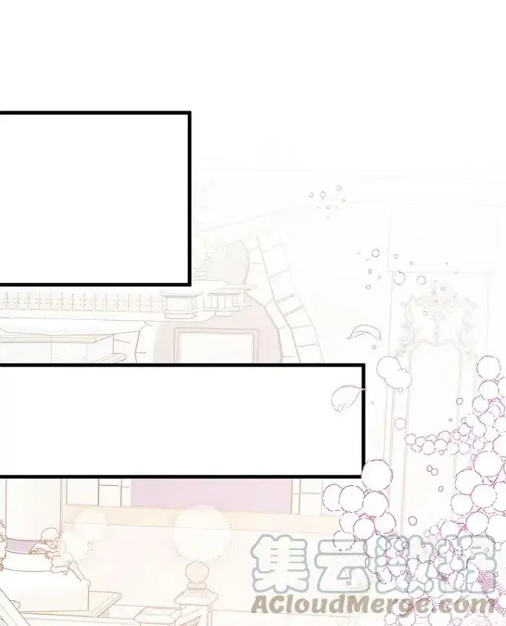 漫画《并不是想引诱男主》42.沃夫宝石第17张图