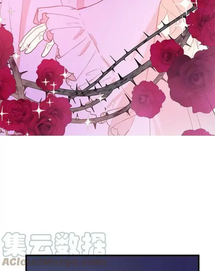漫画《并不是想引诱男主》42.沃夫宝石第5张图