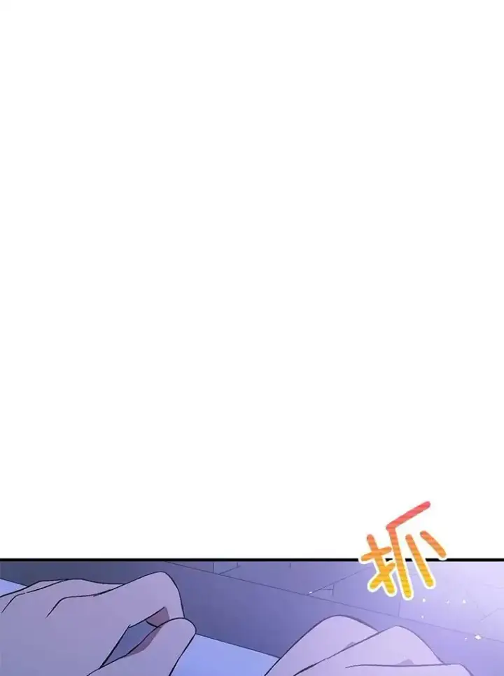 漫画《并不是想引诱男主》43.皇帝的命令第122张图