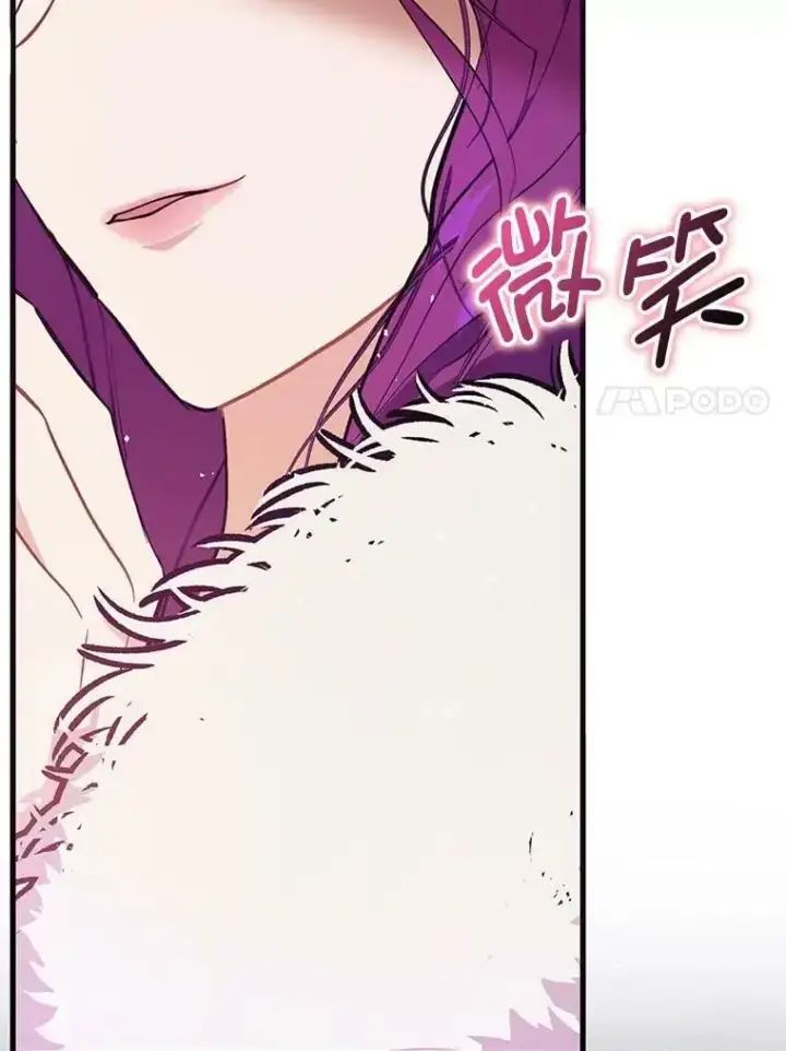 漫画《并不是想引诱男主》43.皇帝的命令第20张图
