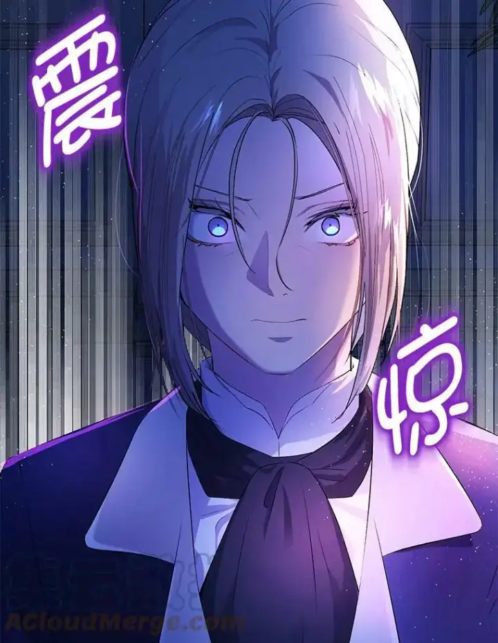 漫画《并不是想引诱男主》43.皇帝的命令第45张图