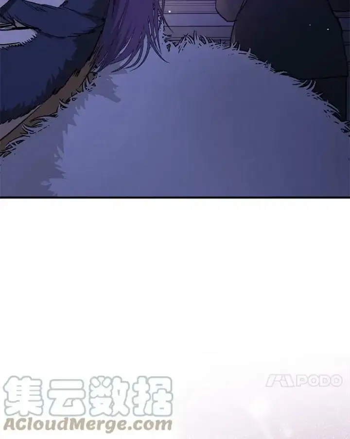 漫画《并不是想引诱男主》43.皇帝的命令第73张图