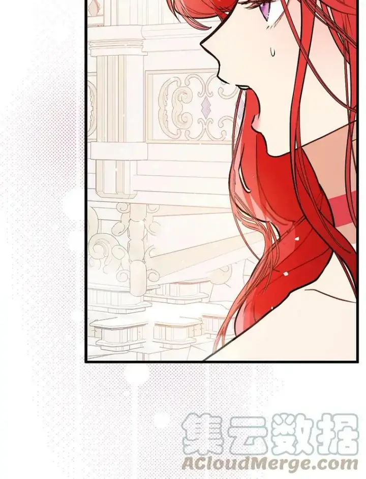 漫画《并不是想引诱男主》43.皇帝的命令第9张图
