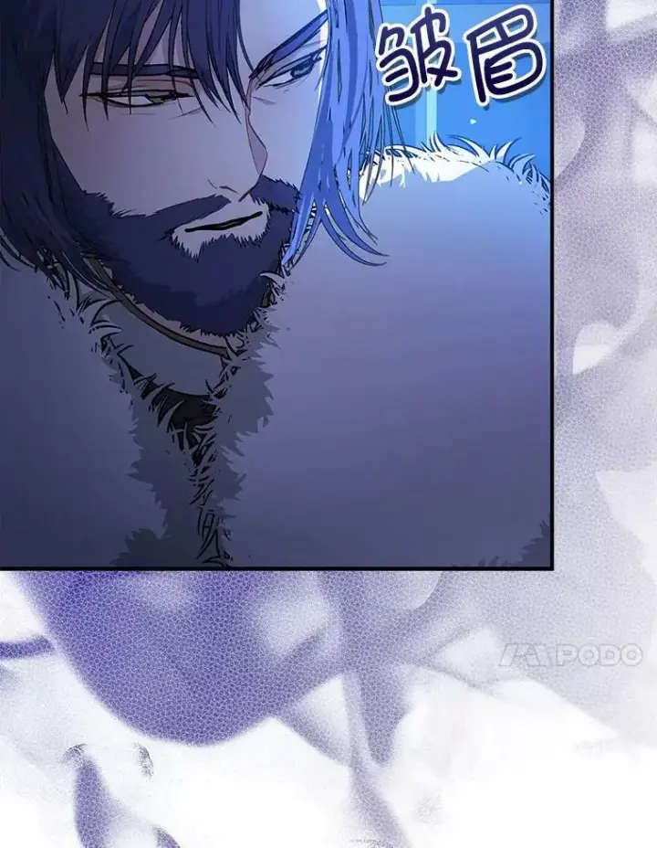 漫画《并不是想引诱男主》43.皇帝的命令第94张图