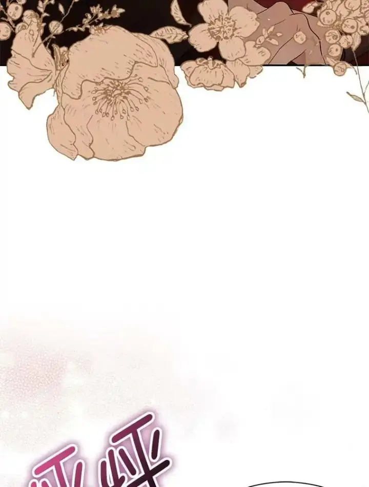 漫画《并不是想引诱男主》44.确认烙印第52张图