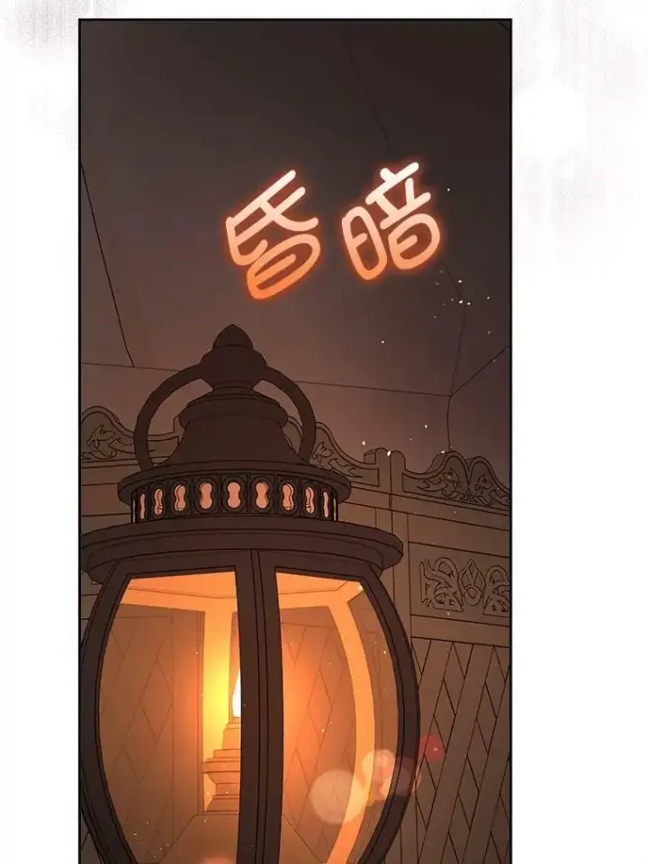 漫画《并不是想引诱男主》44.确认烙印第80张图