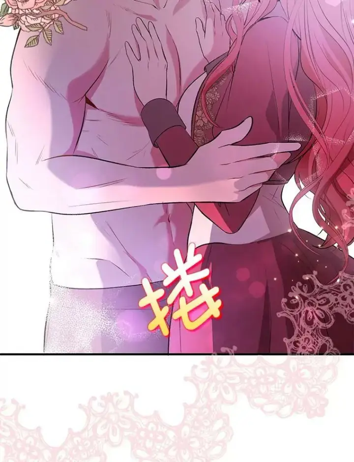 《并不是想引诱男主》45.公主的礼物图2