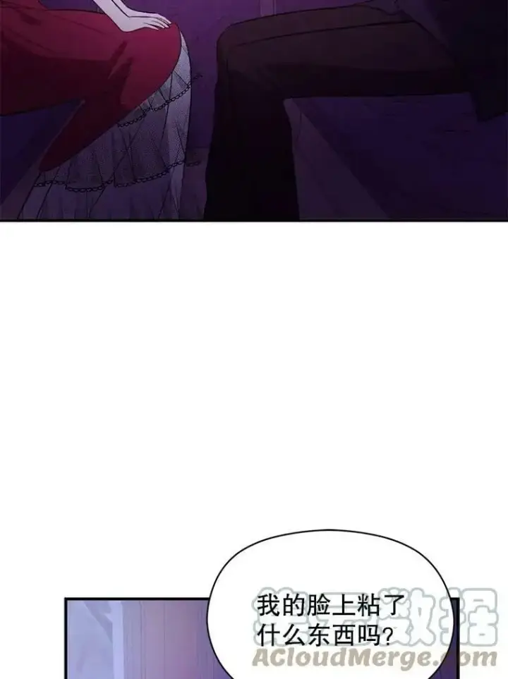 漫画《并不是想引诱男主》46.顾虑第5张图