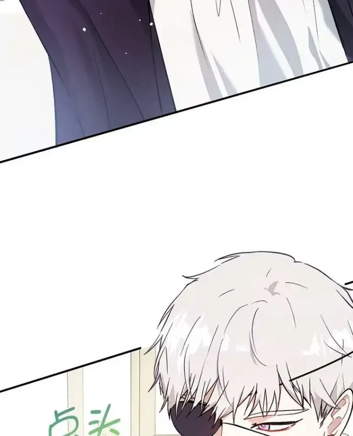 漫画《并不是想引诱男主》46.顾虑第62张图