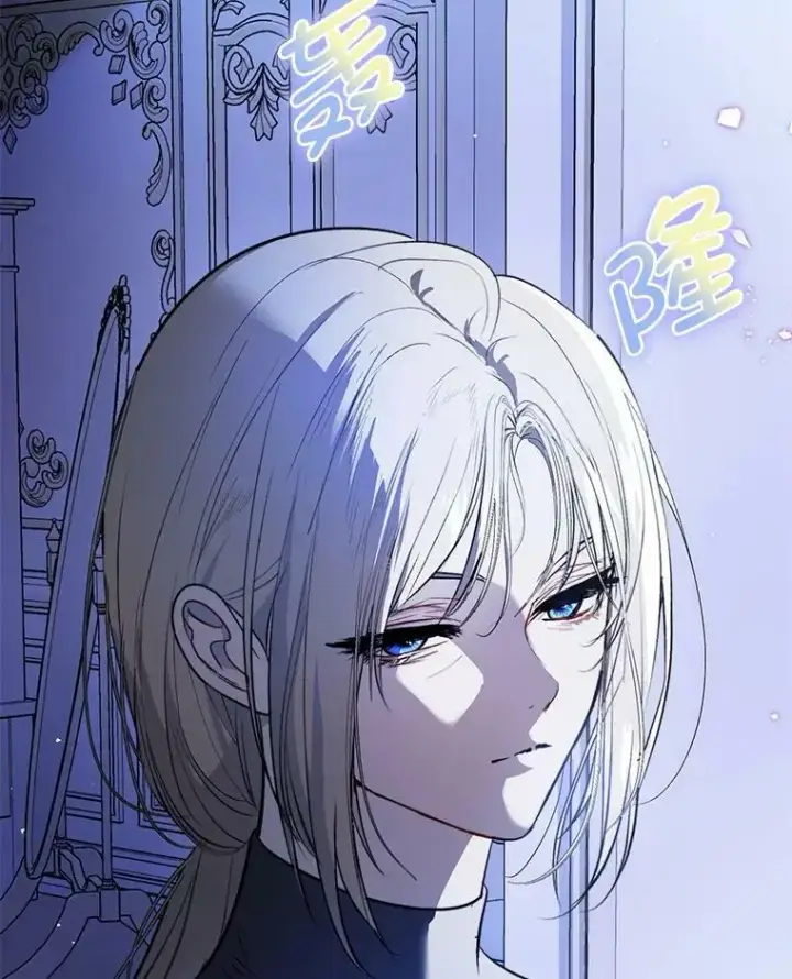 漫画《并不是想引诱男主》46.顾虑第71张图