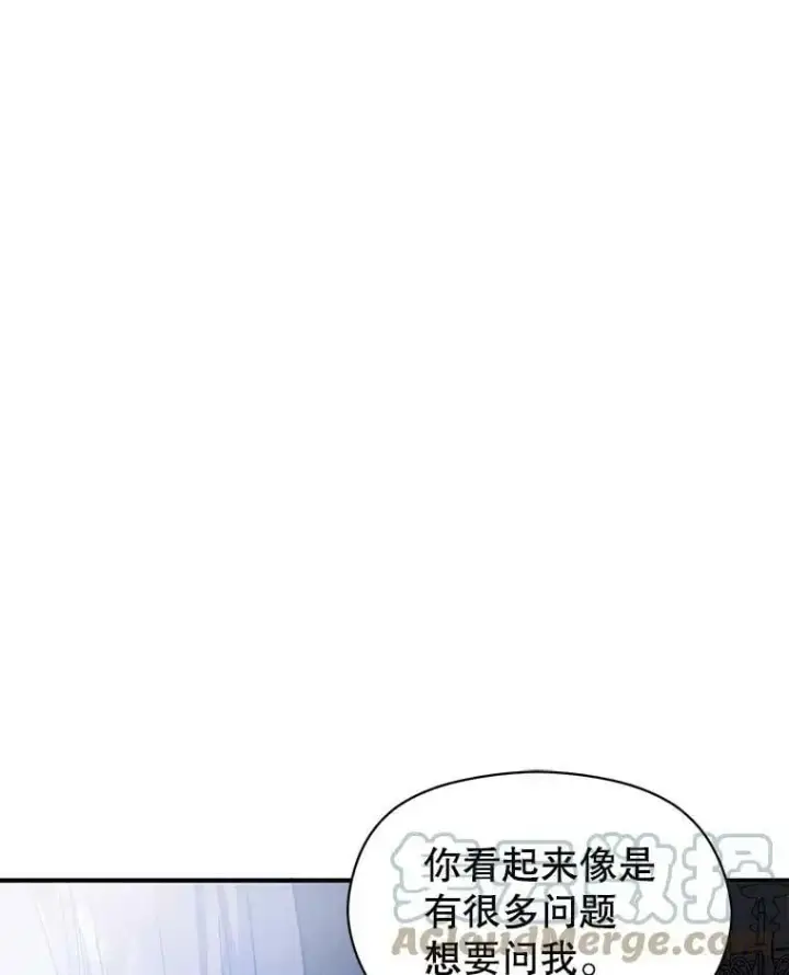 漫画《并不是想引诱男主》46.顾虑第73张图
