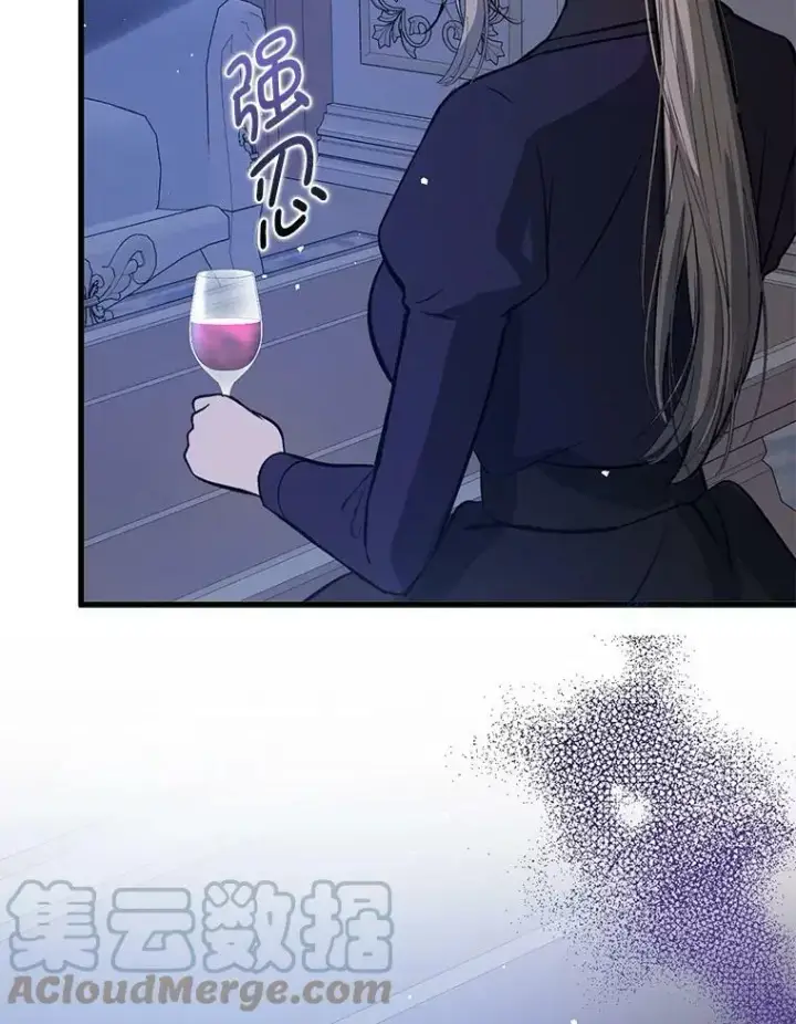 漫画《并不是想引诱男主》46.顾虑第85张图