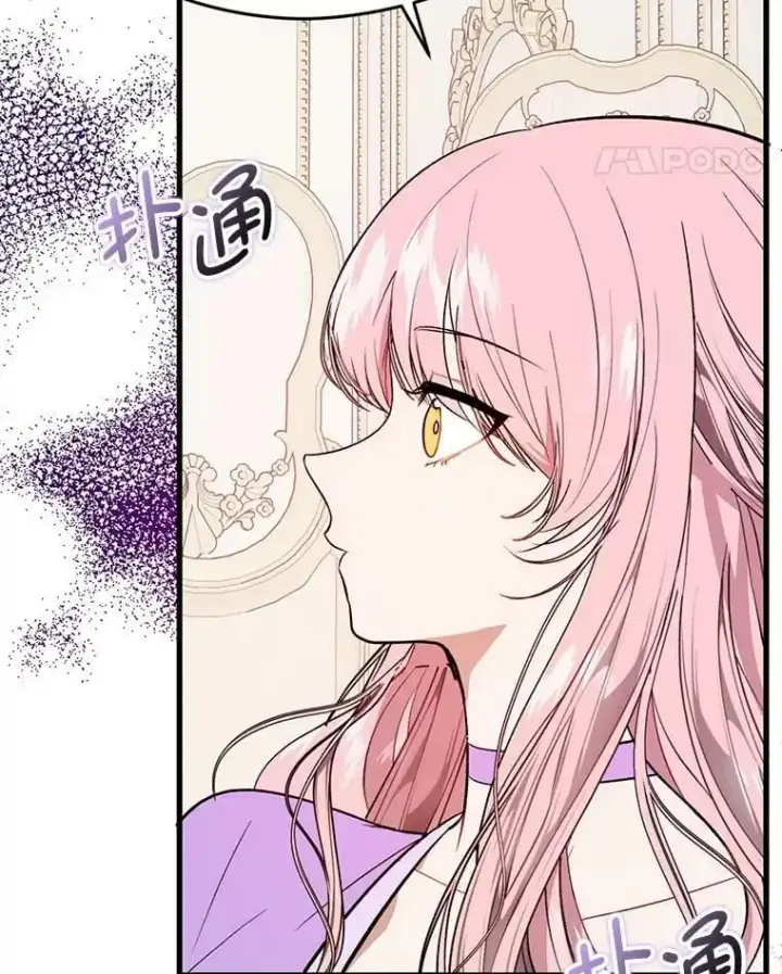 漫画《并不是想引诱男主》47.陷入困境第115张图