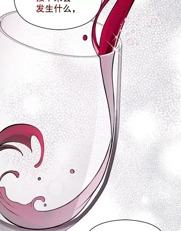 漫画《并不是想引诱男主》47.陷入困境第6张图