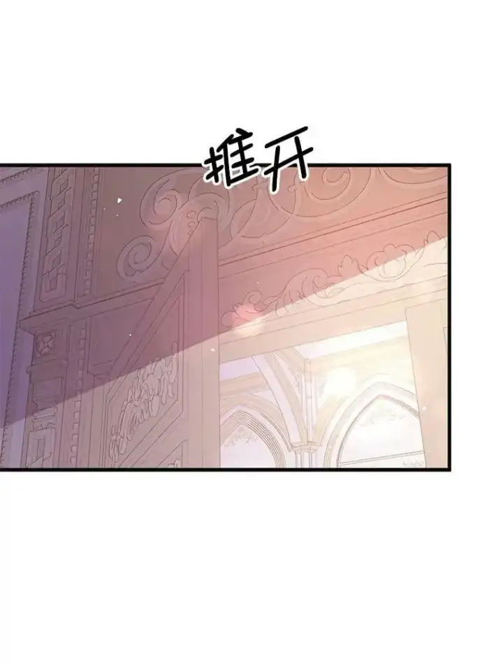 漫画《并不是想引诱男主》47.陷入困境第94张图
