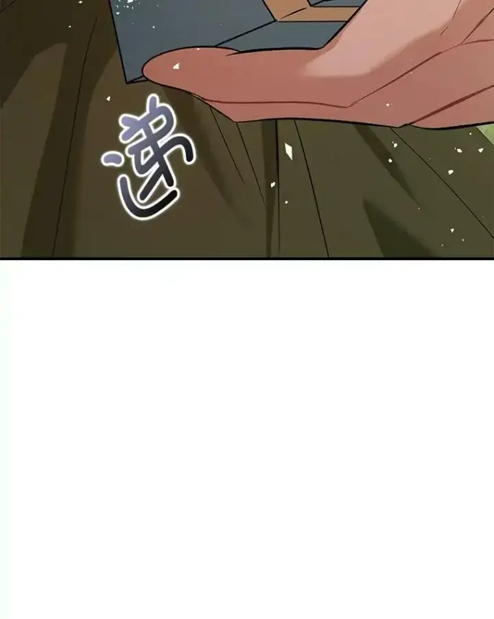 漫画《并不是想引诱男主》48.结婚的原因第114张图