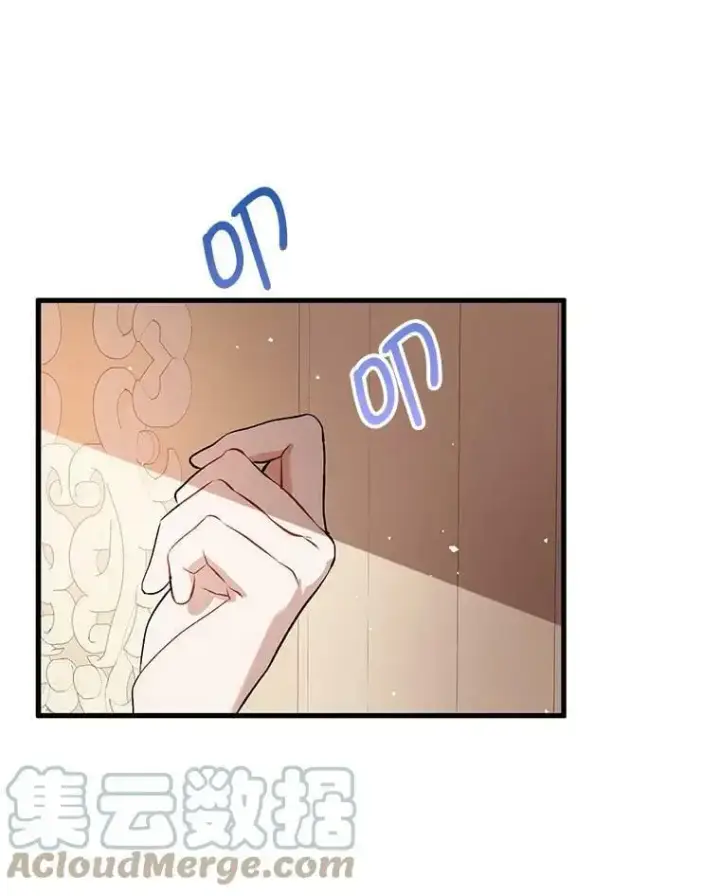 漫画《并不是想引诱男主》48.结婚的原因第17张图