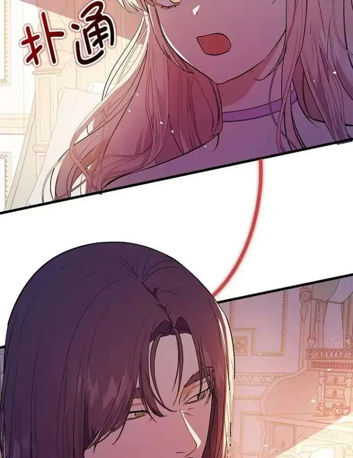 漫画《并不是想引诱男主》48.结婚的原因第2张图