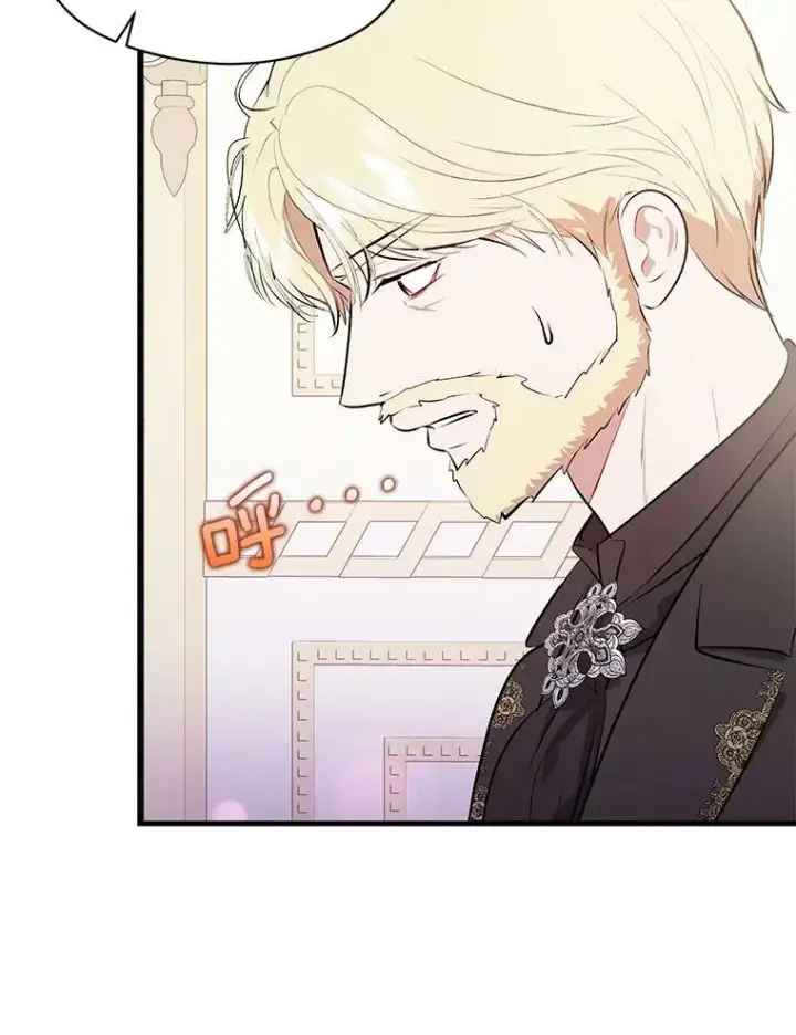 漫画《并不是想引诱男主》48.结婚的原因第39张图
