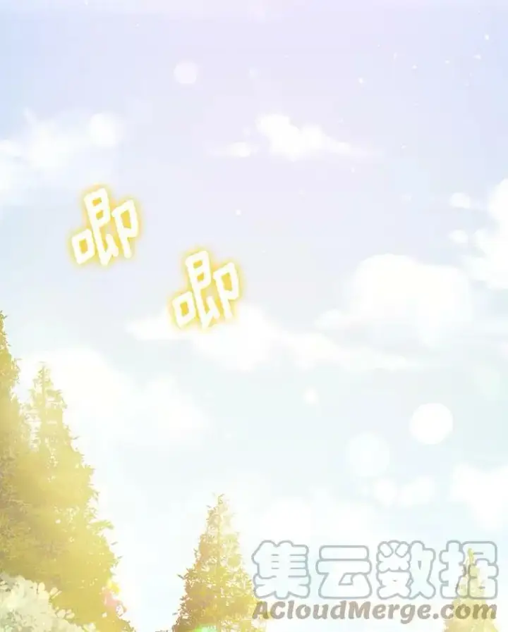漫画《并不是想引诱男主》48.结婚的原因第65张图