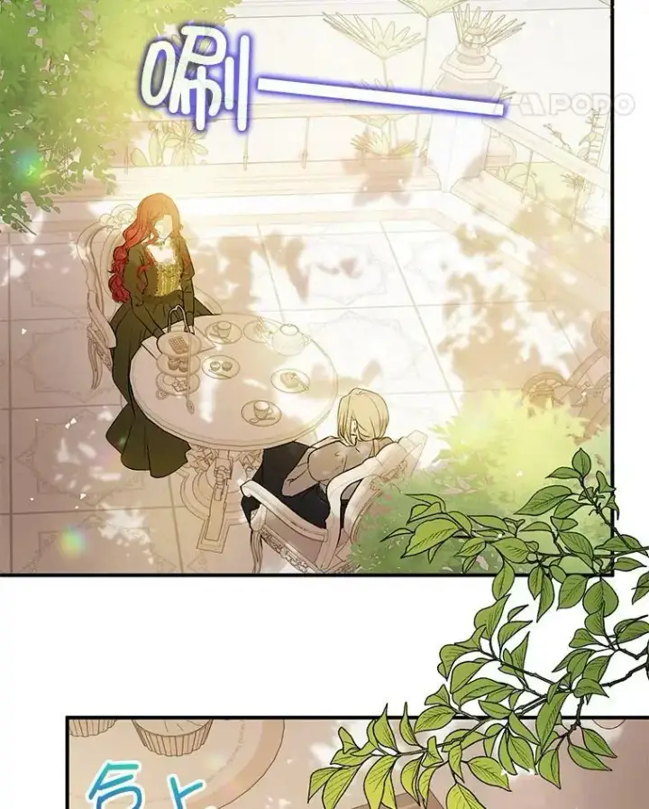 漫画《并不是想引诱男主》48.结婚的原因第67张图