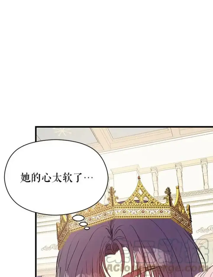 漫画《并不是想引诱男主》48.结婚的原因第9张图