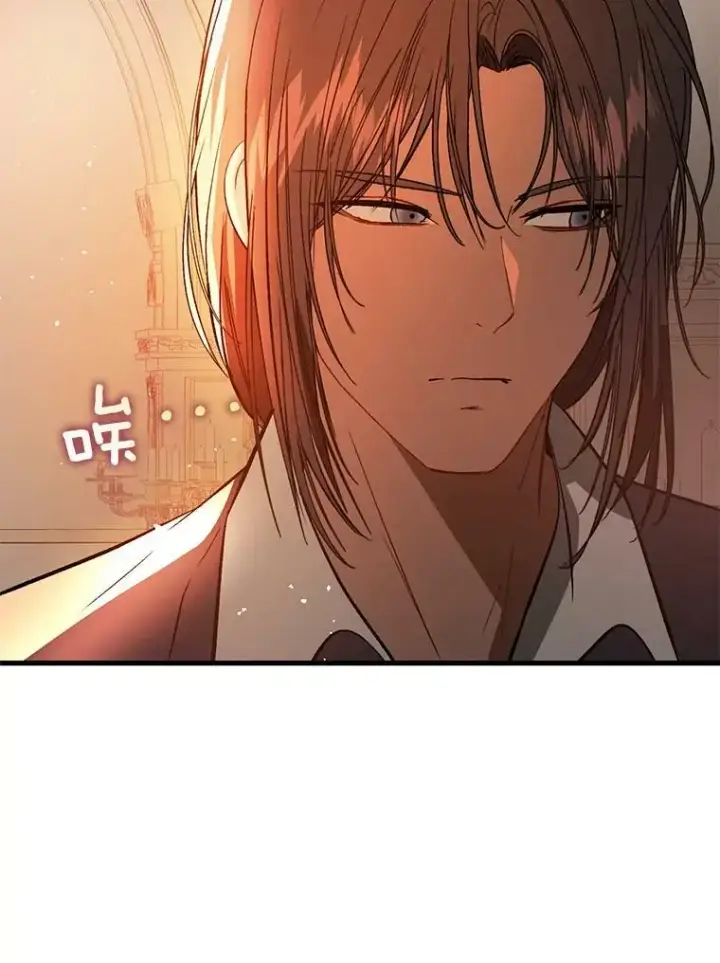 漫画《并不是想引诱男主》49.可怕的信第100张图