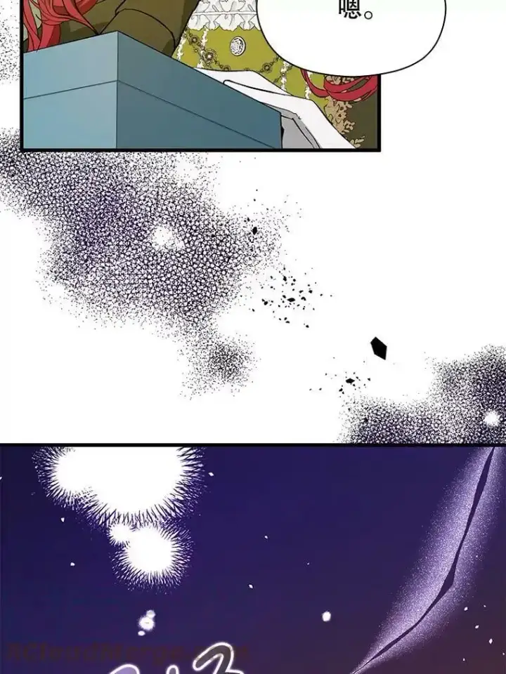 漫画《并不是想引诱男主》49.可怕的信第25张图