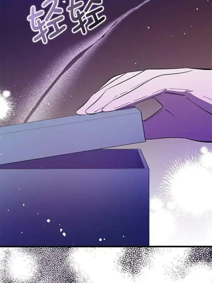 漫画《并不是想引诱男主》49.可怕的信第26张图
