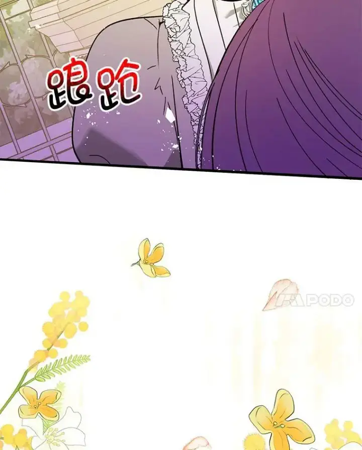 漫画《并不是想引诱男主》49.可怕的信第67张图