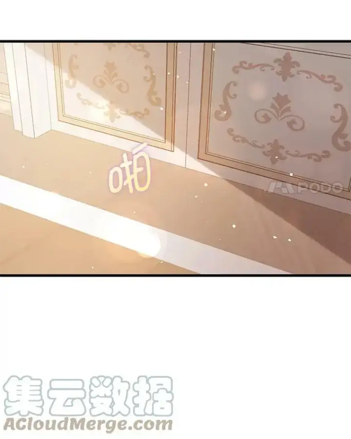 漫画《并不是想引诱男主》49.可怕的信第81张图