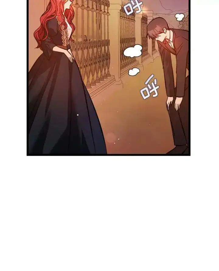 漫画《并不是想引诱男主》50.直面危险第102张图